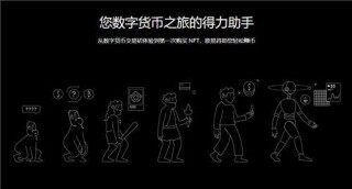 欧亿外汇平台下载(v6.1.12)_芝麻交易所易易交易所好嘛